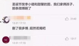 昨晚直播爆料李小璐视频,真相令人震惊